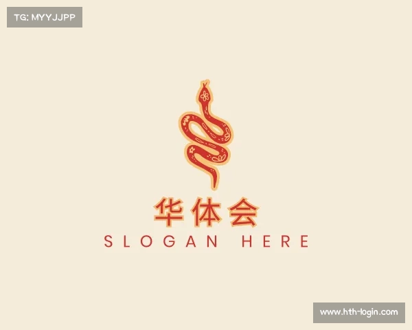 介绍华体会